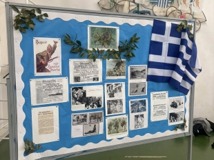 Εθνική Επέτειος 28ης Οκτωβρίου 1940