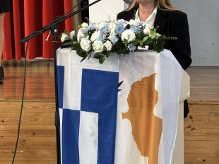 Εθνική Επέτειος 28ης Οκτωβρίου 1940