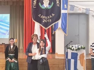 Εθνική Επέτειος 28ης Οκτωβρίου 1940