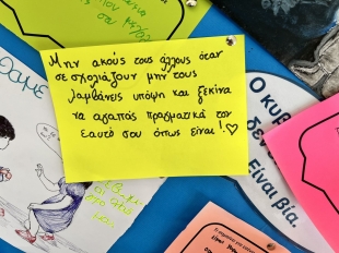 Διεθνής Ημέρα κατά της Ενδοσχολικής Βίας & Εκφοβισμού – «Μιλώ! Δεν Σιωπώ»