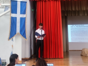 Εθνική Επέτειος 28ης Οκτωβρίου 1940