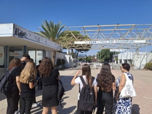 Έκθεση Φυσικών Επιστημών: «European Researchers’ night 2025»