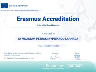 Erasmus+