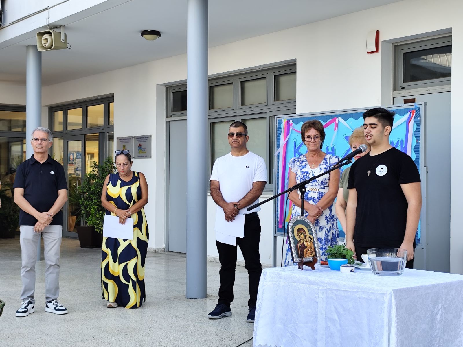 Σχολικός Αγιασμός